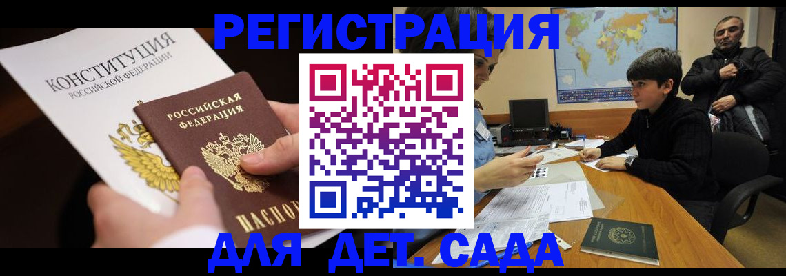 пропишу в квартире в Марий Эл