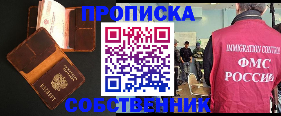 регистрация в Марий Эл