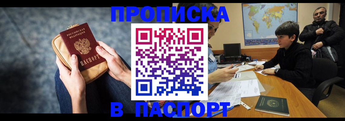 регистрация для школы в Марий Эл