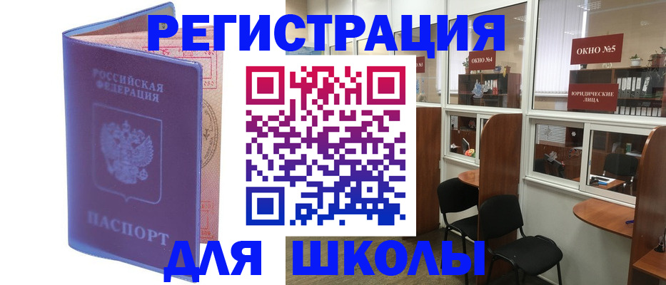временная регистрация 2025 в Марий Эл