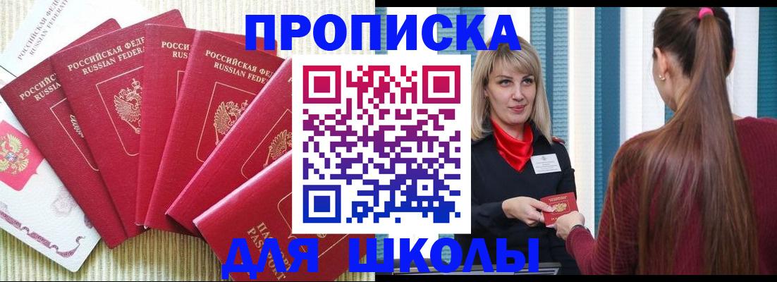 временная регистрация недорого в Марий Эл